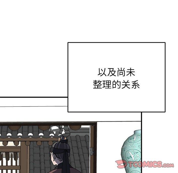 99P - 毒酒