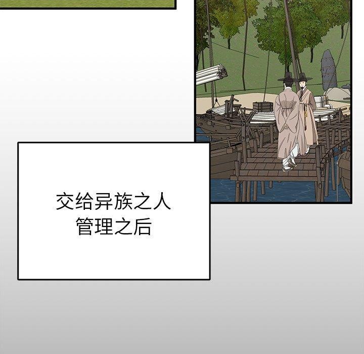 9P - 毒酒