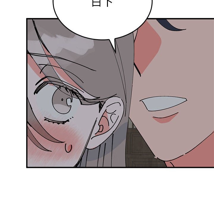 101P - 毒酒
