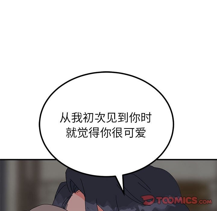 102P - 毒酒