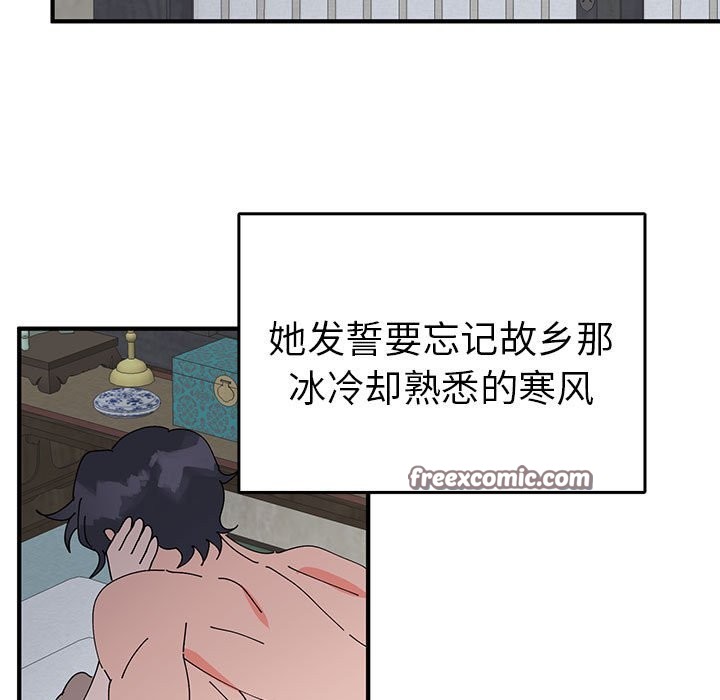 105P - 毒酒