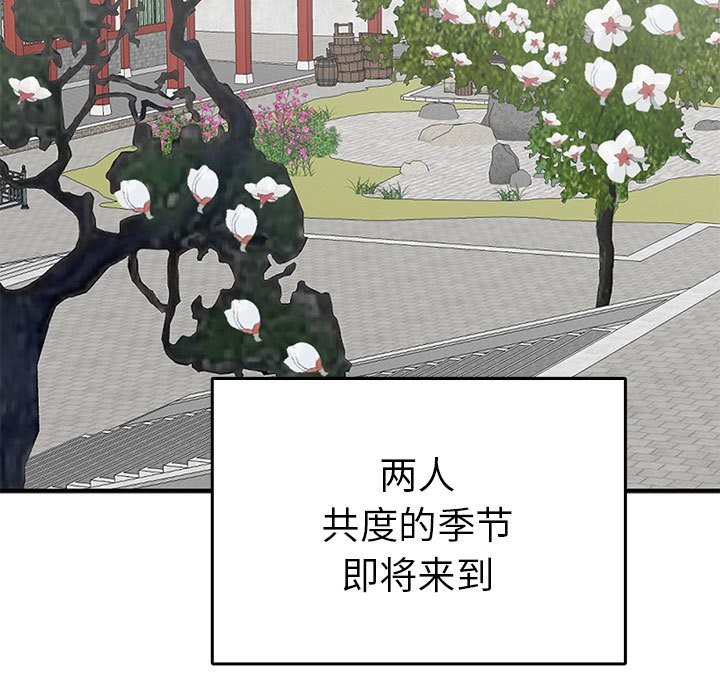 111P - 毒酒