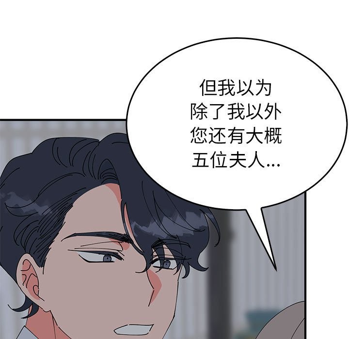11P - 毒酒