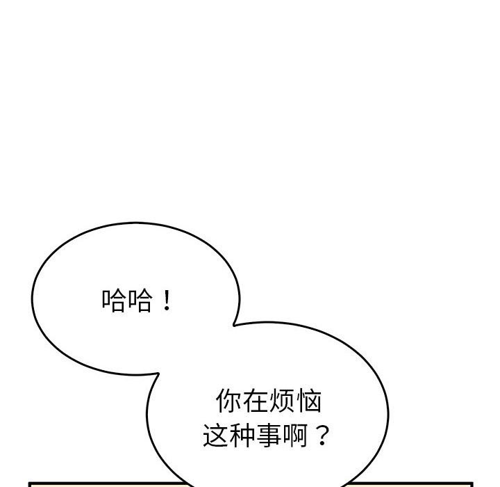13P - 毒酒
