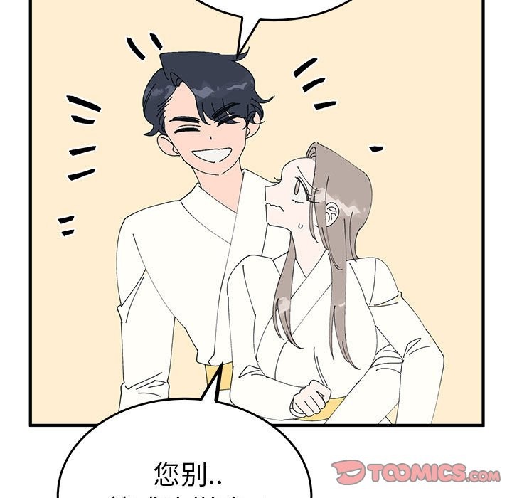 14P - 毒酒