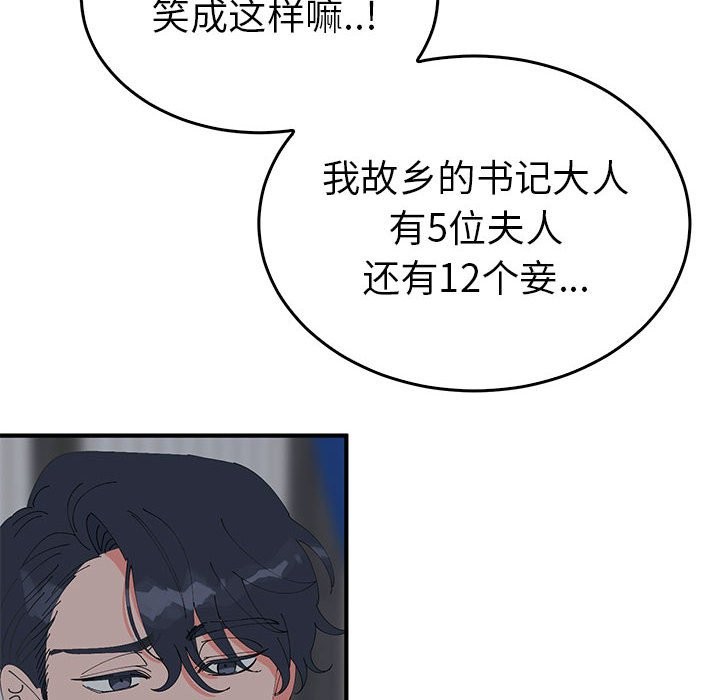15P - 毒酒