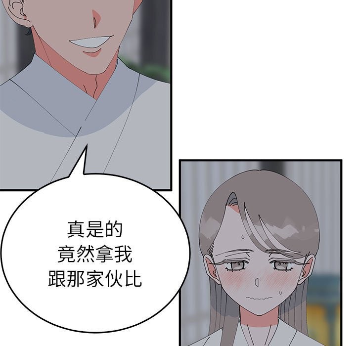 16P - 毒酒