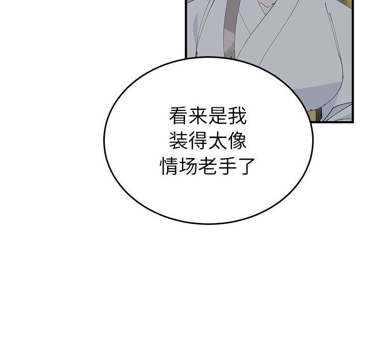 17P - 毒酒