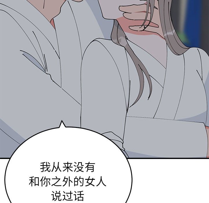 19P - 毒酒