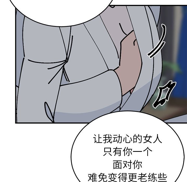 20P - 毒酒