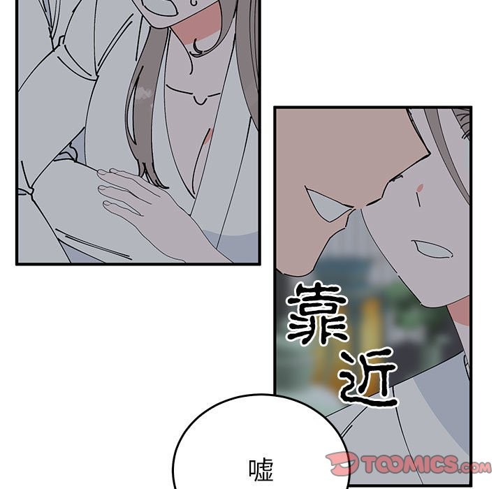 22P - 毒酒