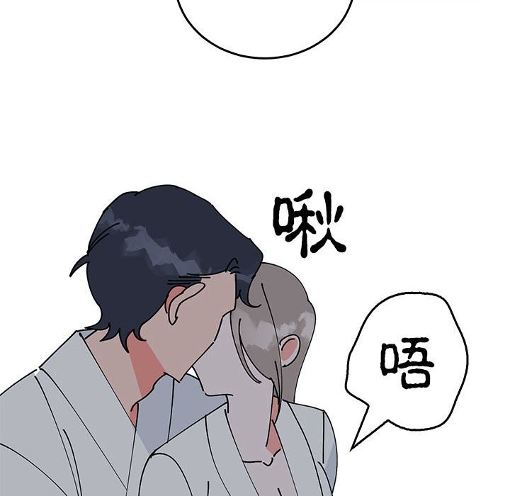 23P - 毒酒