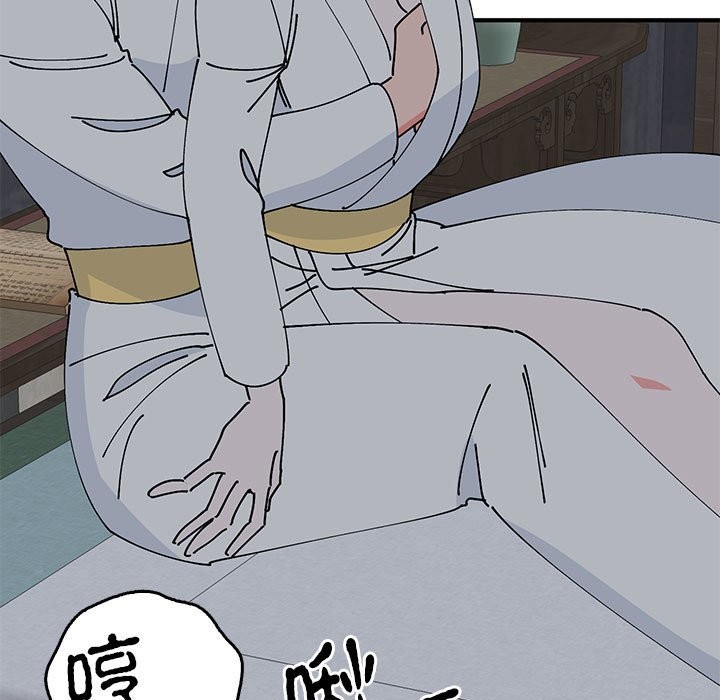 24P - 毒酒