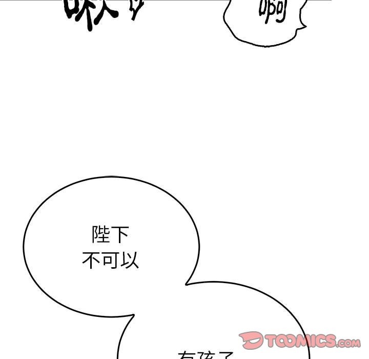 26P - 毒酒