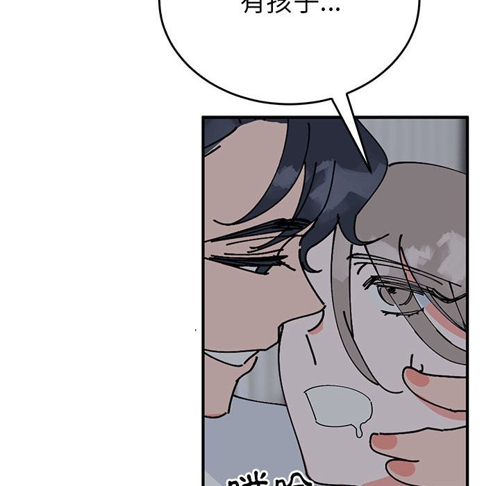 27P - 毒酒