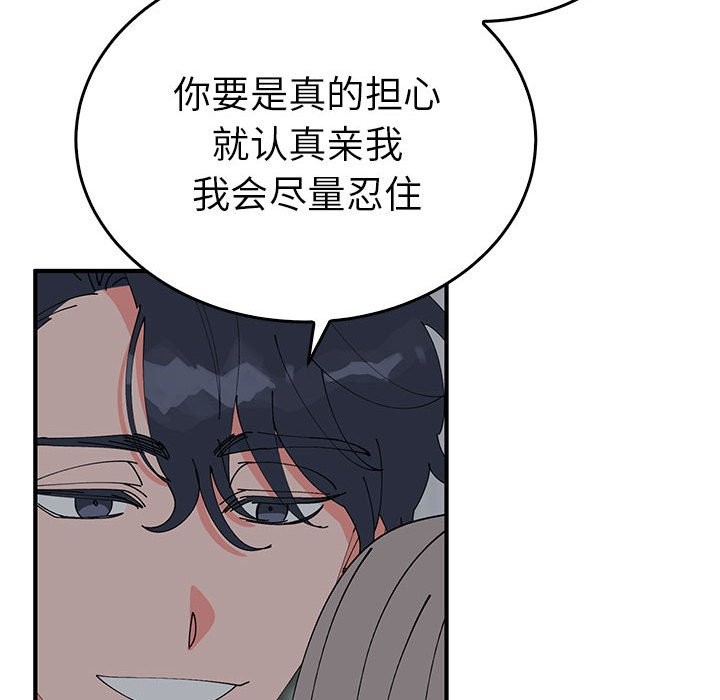 29P - 毒酒