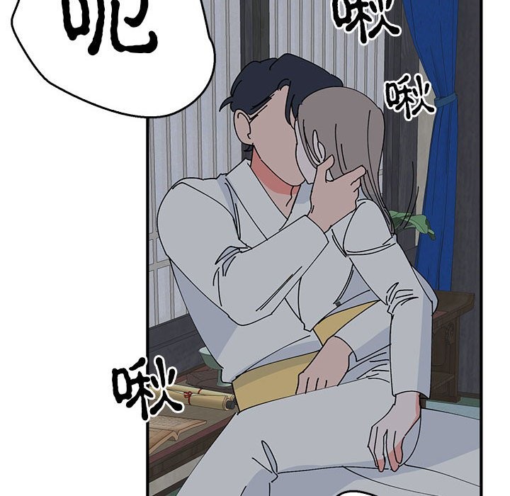 31P - 毒酒