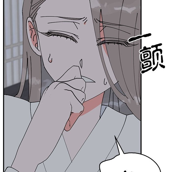 36P - 毒酒