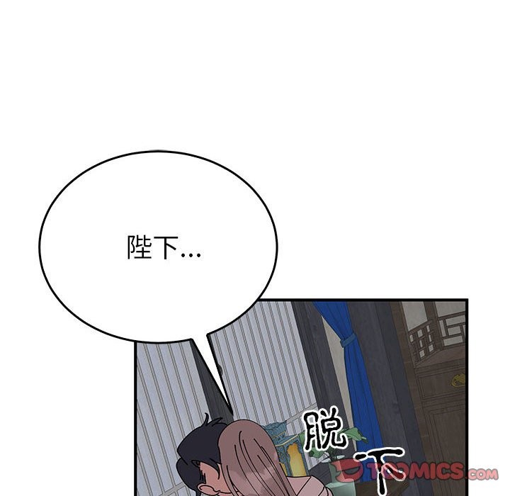 38P - 毒酒