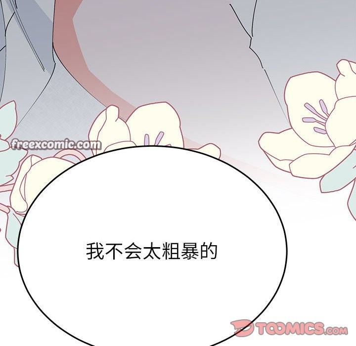 42P - 毒酒