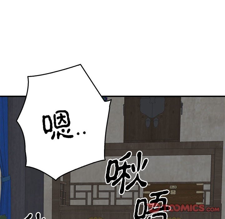 46P - 毒酒