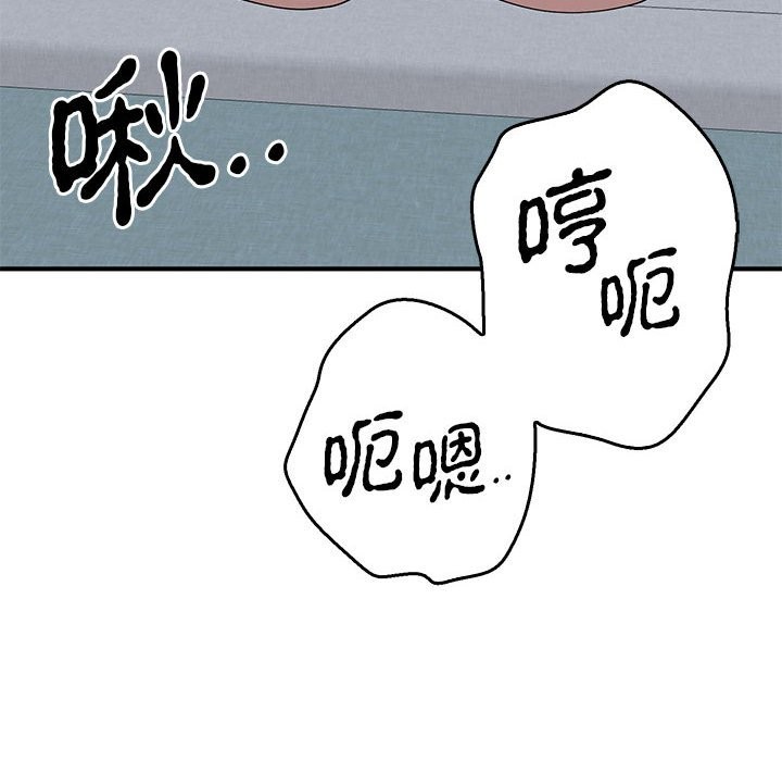 48P - 毒酒