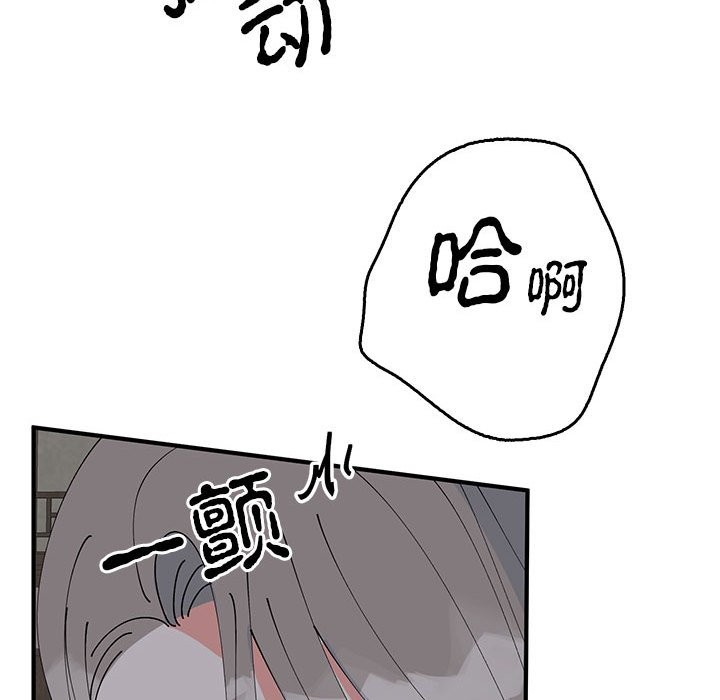 51P - 毒酒