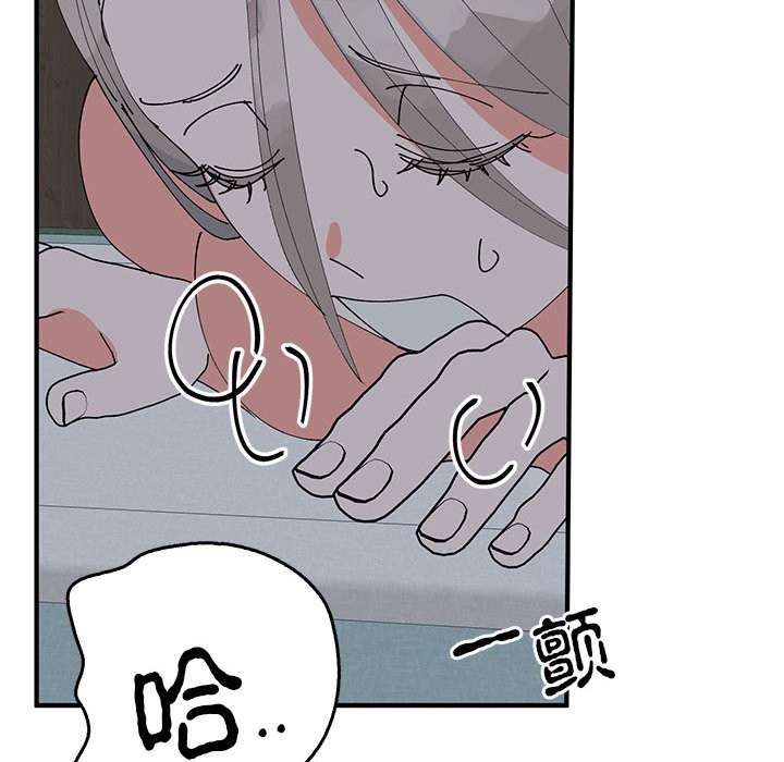 52P - 毒酒