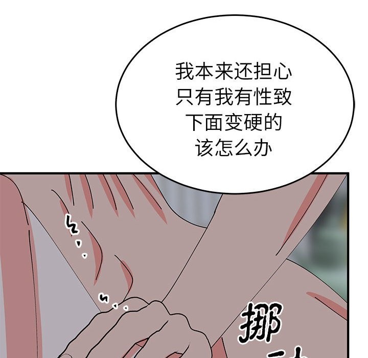 55P - 毒酒