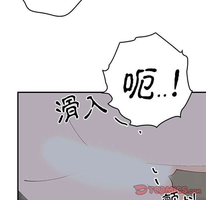 58P - 毒酒