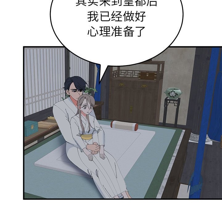 5P - 毒酒