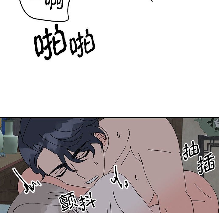 64P - 毒酒