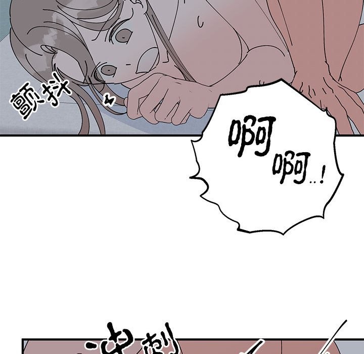 65P - 毒酒