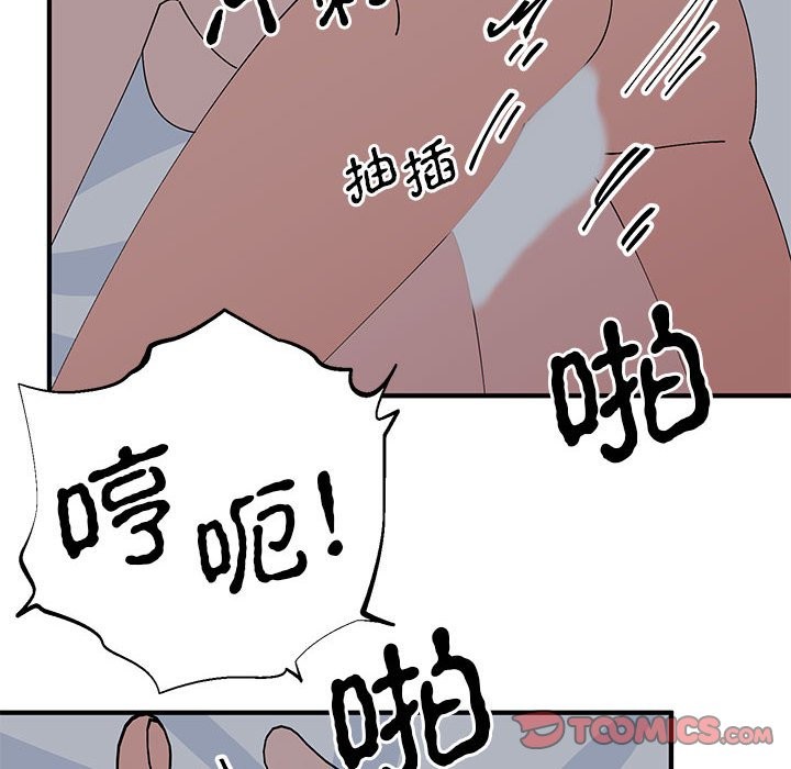 66P - 毒酒