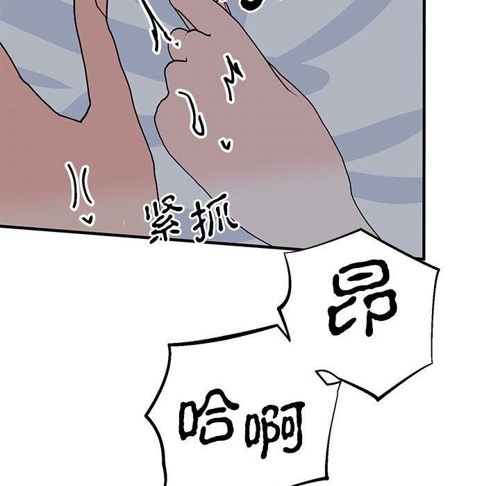 67P - 毒酒
