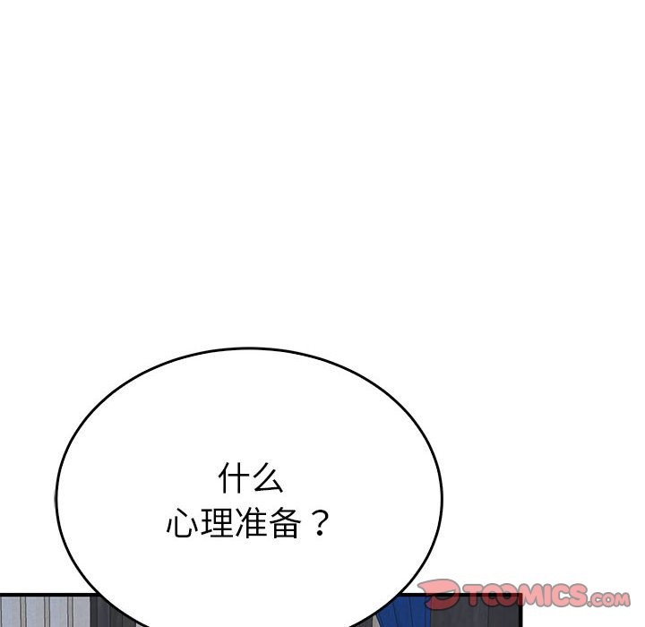 6P - 毒酒