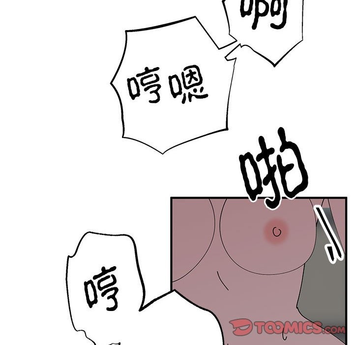 70P - 毒酒