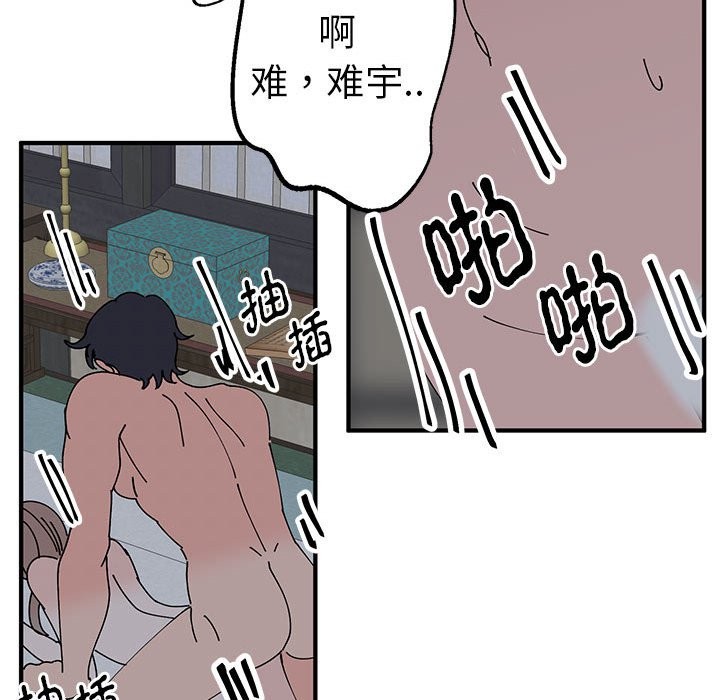 71P - 毒酒