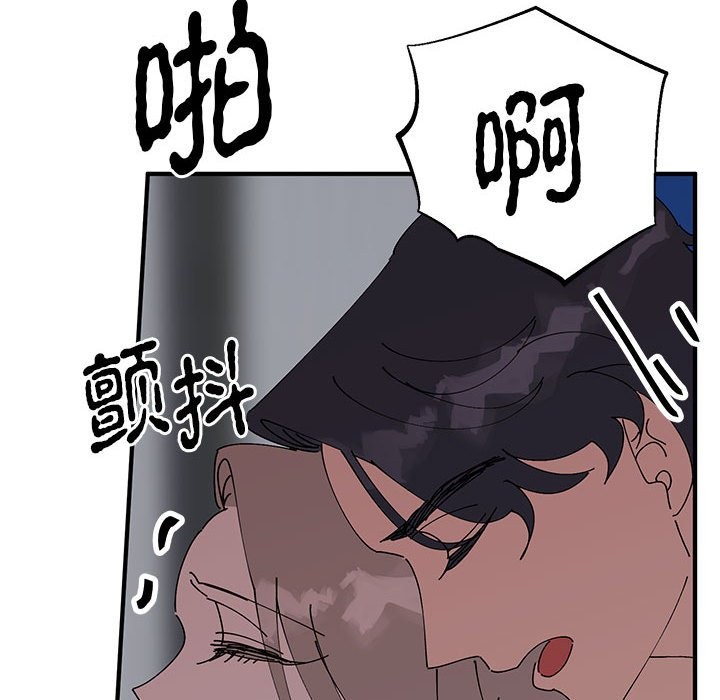 76P - 毒酒