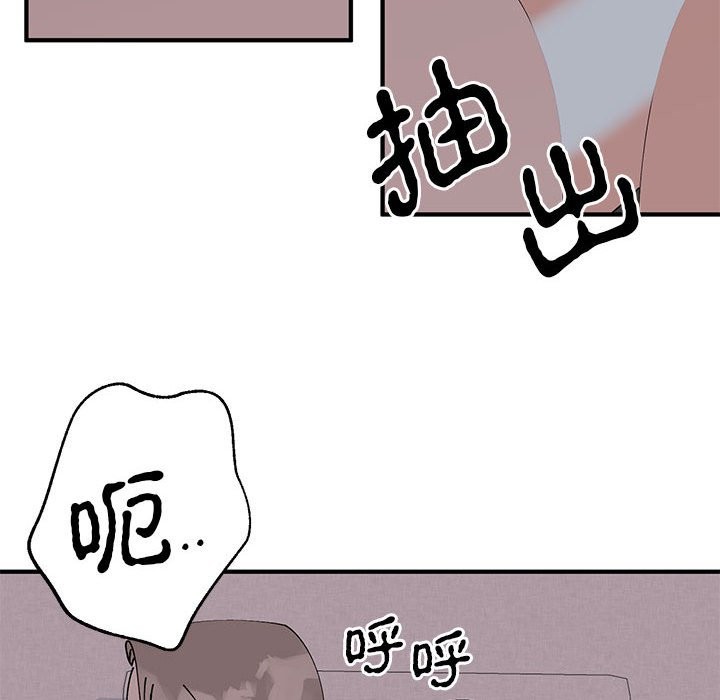 80P - 毒酒