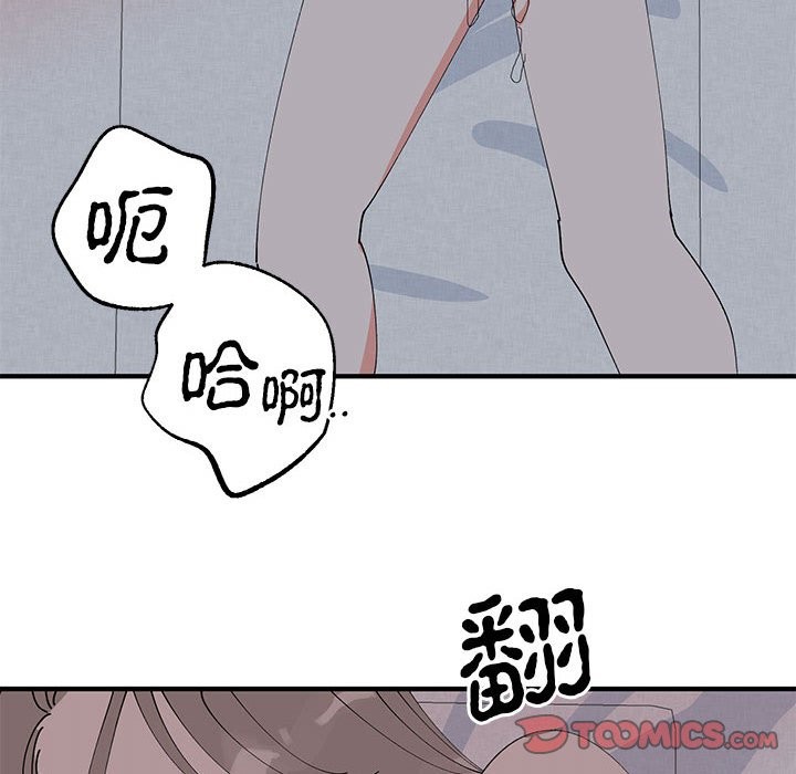 82P - 毒酒