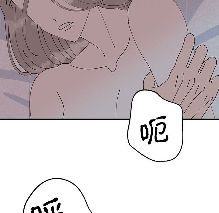 83P - 毒酒