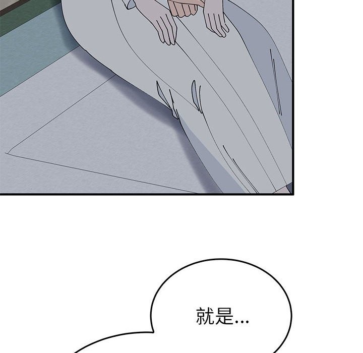 8P - 毒酒