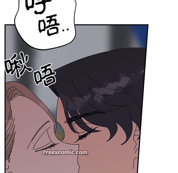 84P - 毒酒