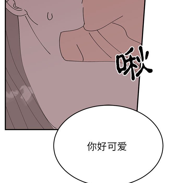85P - 毒酒