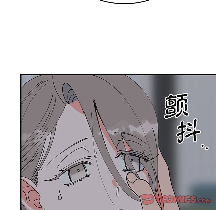 86P - 毒酒