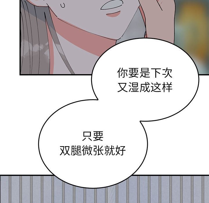 87P - 毒酒