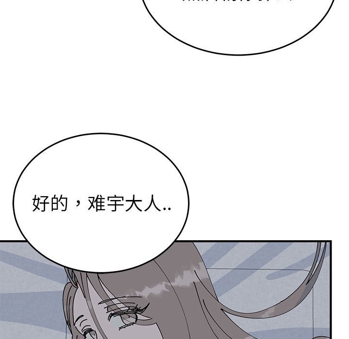 89P - 毒酒