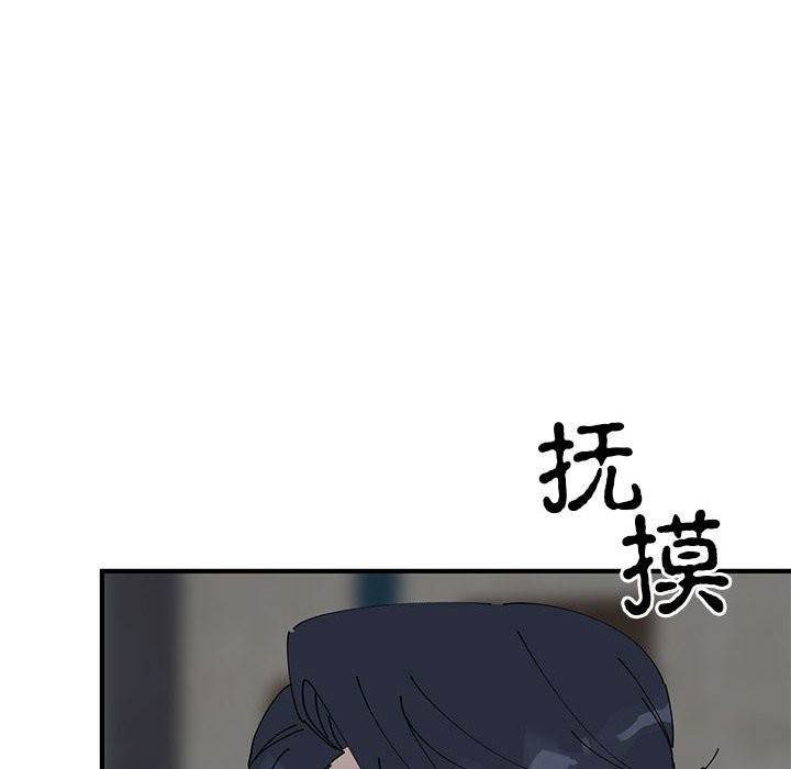 91P - 毒酒