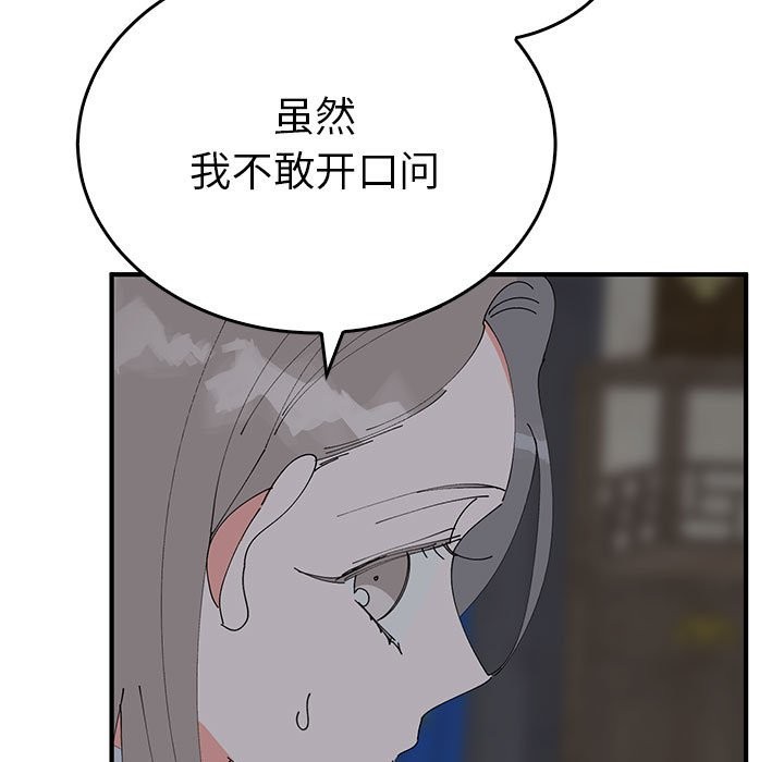 9P - 毒酒
